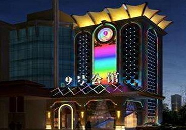 天峻好玩开放荤素KTV推荐-九号公馆KTV消费价格口碑点评